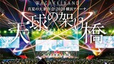 Wagakki Band - Manatsu no Dai Shinnenkai 2020 Yokohama Arena 'Tenkyu no Kakehashi' [2020.08.15]