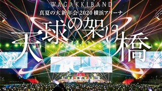 Wagakki Band - Dai Shinnenkai 2020 Yokohama Arena 'Tenkyu no Kakehashi' [2020.08.15]