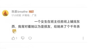 和异性的幸福时刻③③