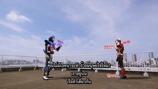 Kamen Rider Gavv มาสค์ไรเดอร์กาบุ ตอนที่ 7 ซับไทยโดย google