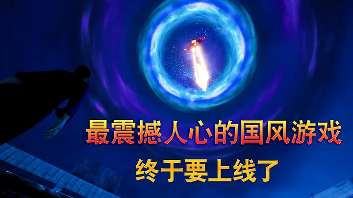 Game budaya tradisional Tiongkok yang paling menggetarkan hati, sekuelnya akhirnya akan segera diril
