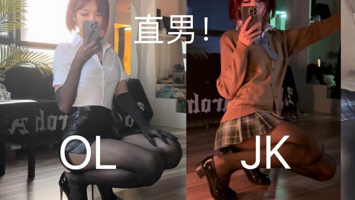Do you prefer a straight guy in a school uniform, or an office lady?