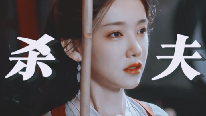 Hilarious!! Finally, a Chinese drama has a plot where the female lead kills her husband to achieve e