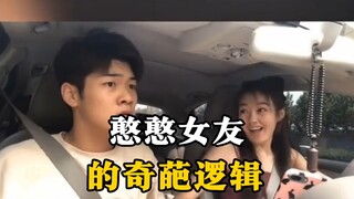 ⚡ Sudahlah, pahala hari ini lagi-lagi hilang karena tertawa ⚡ ❶❹❾