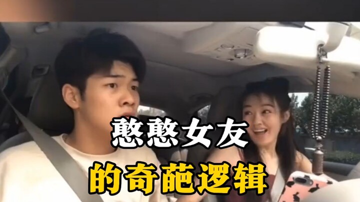 ⚡ انتهى الأمر، الحسنات اليوم ضاعت ضحكًا مرة أخرى ⚡ ❶❹❾