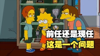 辛普森一家：尼尔森跟丽萨表白，歌喉引得店员湿了一地