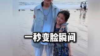 一秒变脸瞬间，建议纳入北影教材！#变脸#一秒变脸