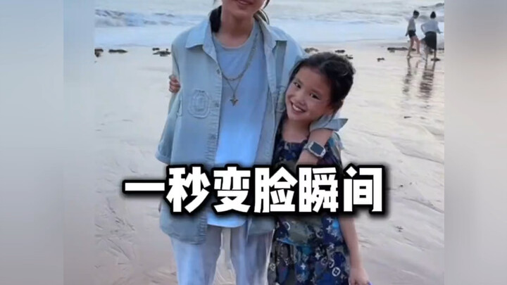 一秒变脸瞬间，建议纳入北影教材！#变脸#一秒变脸