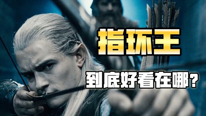 Apa saja yang menarik dari film pertama The Lord of the Rings? [Pak Mawar Mengulas The Lord of the R