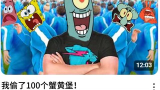 Tôi đã ăn trộm 100 miếng Krabby Patties!