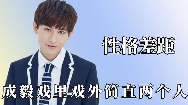 Bandingkan dengan dia, Yang Zi benar-benar terlalu pemalu—rupanya Wu Lei juga tipe pria yang lucu!