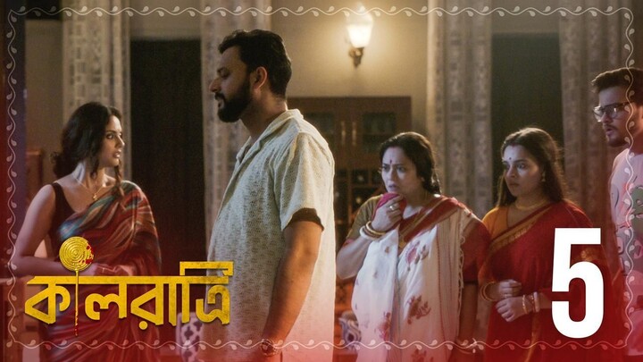 Kaalratri (2026) S02 Bnegali Hoichoi WEB-DL H264 AAC 1080p