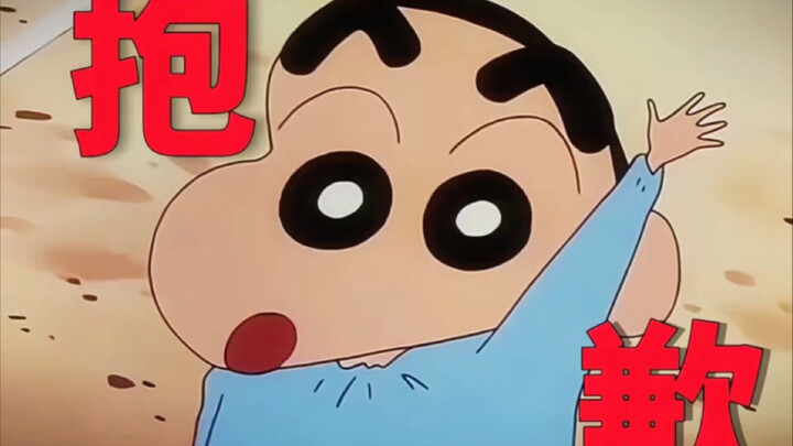 Kamu pikir semua orang bisa disebut Dewa Baru?