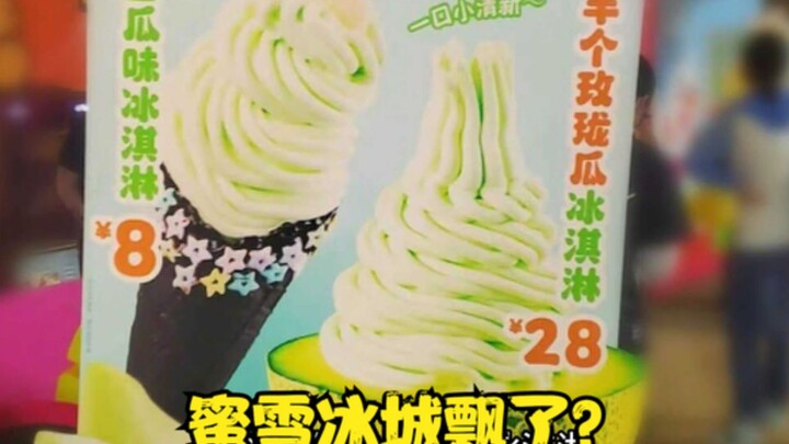Mì Tuyết Băng Thành “bay” rồi à? Dám bán kem với giá 28 tệ một cây?