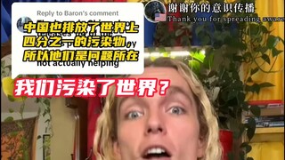 How do foreign netizens view our excessive carbon dioxide emissions?