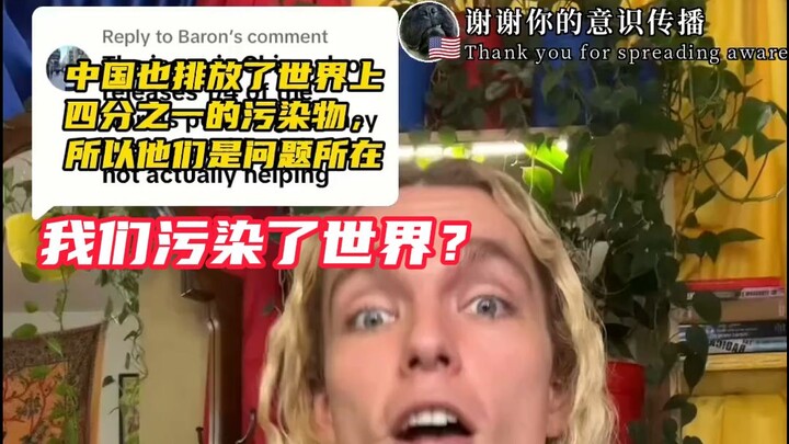 How do foreign netizens view our excessive carbon dioxide emissions?