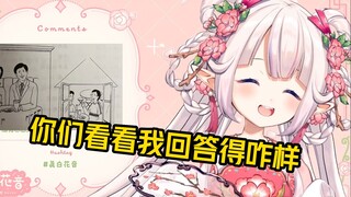白菜分享她的中文作业，她回答问题的样子真像熊女儿