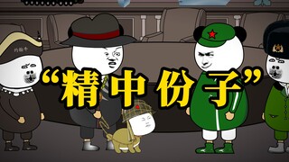 还是种花家的月亮比较圆呀！