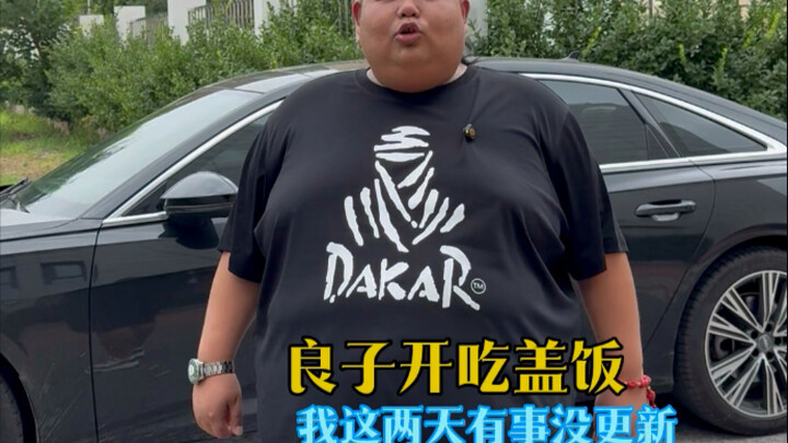 Dua hari ini ada urusan, baru aja selesai! Terima kasih atas perhatian dan dukungan kalian semua.