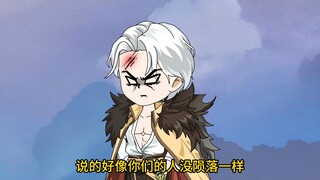 《我通天拒绝拜师》第37集，三清陷入苦战