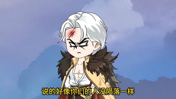 《我通天拒绝拜师》第37集，三清陷入苦战