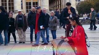 Đường phố châu Âu, lời kể của đàn cổ tranh, Trường An phồn hoa [Thanh Bình Nhạc: Ngày dài nhất ở Trư
