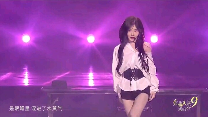 Hu Xiaohui, SNH48 9th Golden Melody Awards, "Water Vapor (Paradise) (Solo Version)