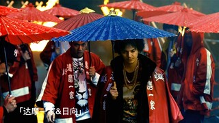 来自热血街区的压迫感