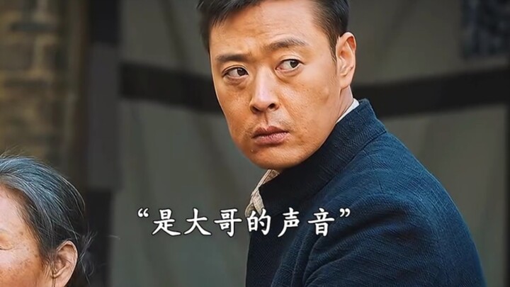 Ai cũng ngỡ rằng người anh cả đã hy sinh nơi chiến trường, nào ngờ anh bỗng nhiên trở về nhà khiến m