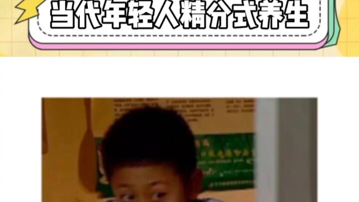 Today’s young people are all about wellness, with a motto: there’s a cure within 100 steps!