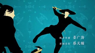 Luo Yang Divine Youth EP 16 [Sub Việt]