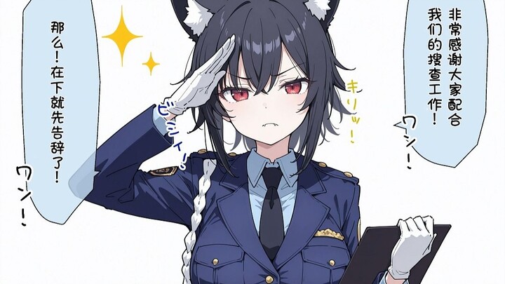 “Thank you all for your cooperation with our work, woof!!”