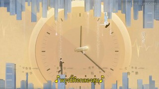 Embrace Love (2023) โอบกอดเธอที่รัก EP 11 [ซับไทย]