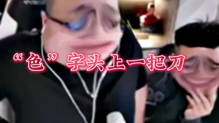 广君小心心看钢管舞