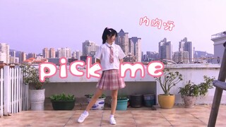 【笙夕】pick me（2021年了是谁在怀念303）