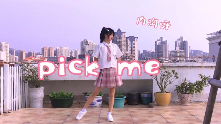 【笙夕】pick me（2021年了是谁在怀念303）