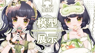 【免费/量贩Live2D模型】超可爱的小黑猫2.0偶像版本/睡衣版本来咯