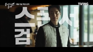 Dong Jae, the Good or the Bastard (2024) | Korean Drama | Main Trailer