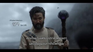 Daily Dose of Sunshine (2023) รับแดดอุ่น กรุ่นไอรัก EP 6 [ซับไทย]