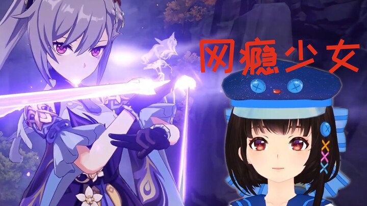 【Ling Yuan】Genshin Impact No. 1 in China