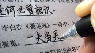 在家无聊，把表弟表妹的寒假作业都拿来写了，开学后他们会被表扬还是批评呢~(‾⌣‾~)