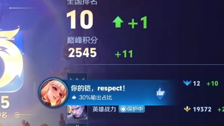巅峰前十对局对位猴王白瑞，拿下15.2评分顶级打野