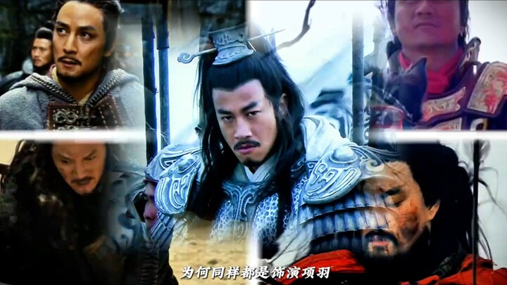 Why is it that when actors play Xiang Yu, some turn the Overlord into a dashing young hero, while ot