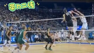 🏐排球精彩时刻｜可恶！这二传带刀啊！