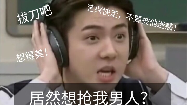 【Huy Hưng/Biên Hưng】Ngô Huy vì tình mà rút kiếm, Biên Hổ Tử liệu có thể chen chân thành công? 【Tân p