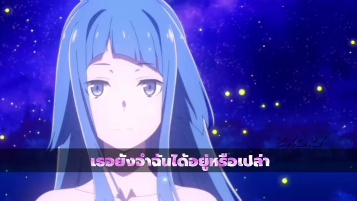 มันผิดรึไงที่จะพบรักในดันเจี้ยน