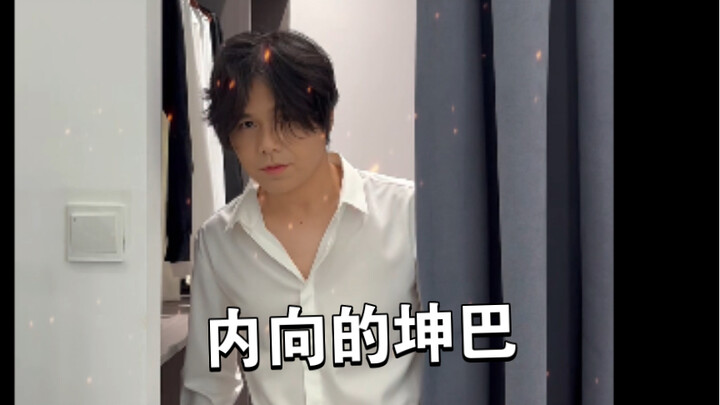 Tôi là một người nghiêm túc, còn “Yêu Cơ Xanh” là một nhân cách khác của tôi.