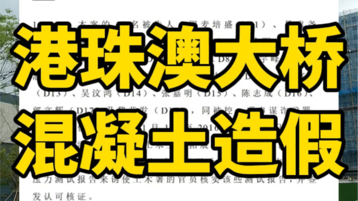 ใครควรเป็นแพะรับบาป??