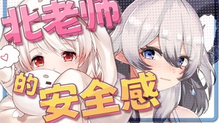 【Haruka Shirakami】มีเพียงคุณ Kita เท่านั้นที่สามารถให้ความรู้สึกปลอดภัยแก่ฉันได้