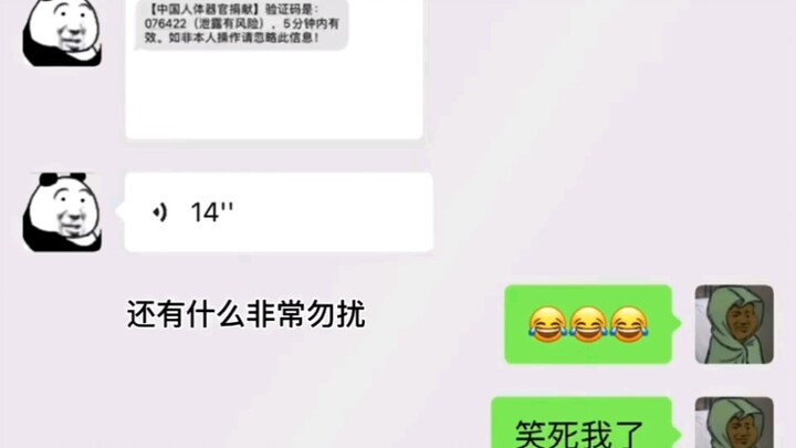 是哪个好兄弟干的？